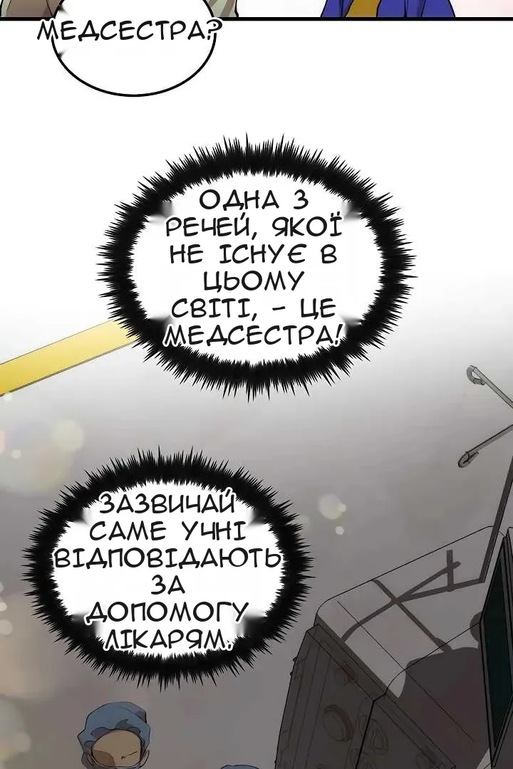 Сторінка 7