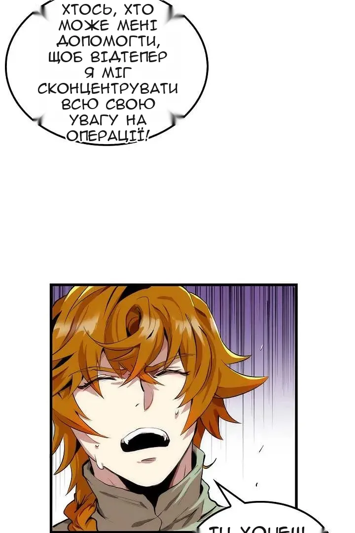 Сторінка 10