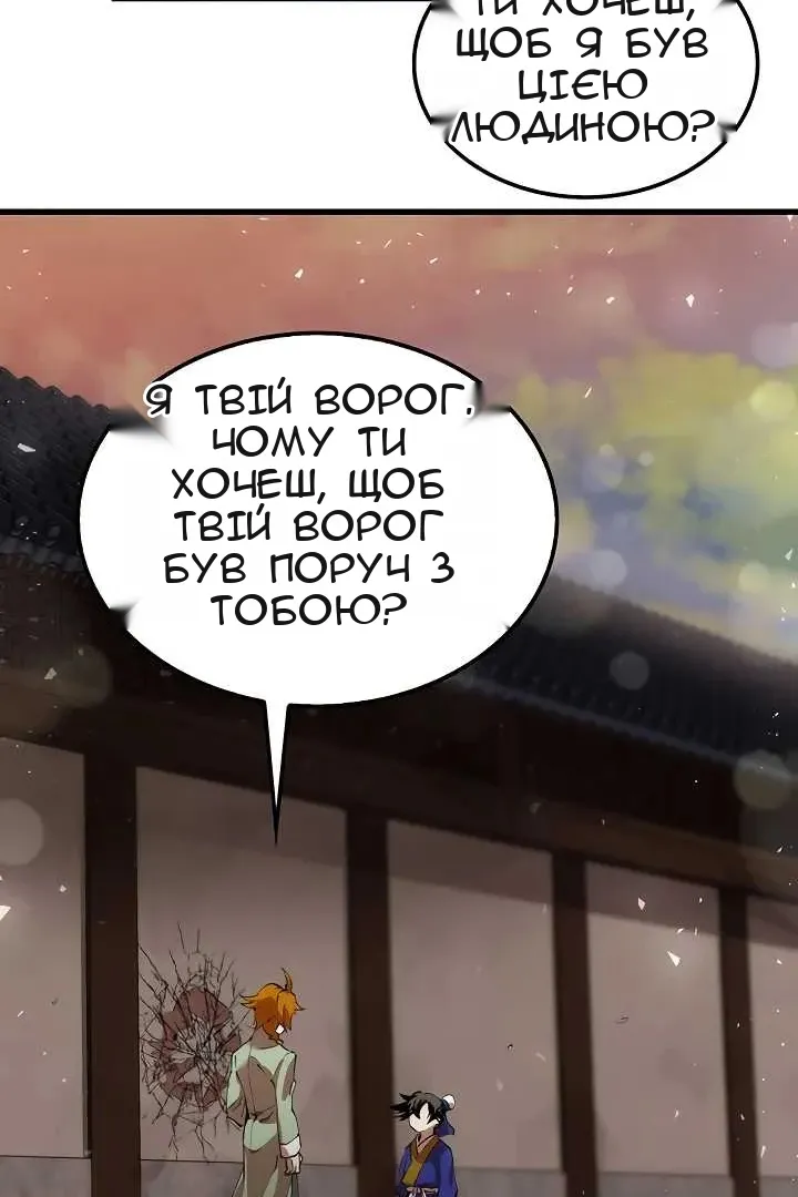 Сторінка 11
