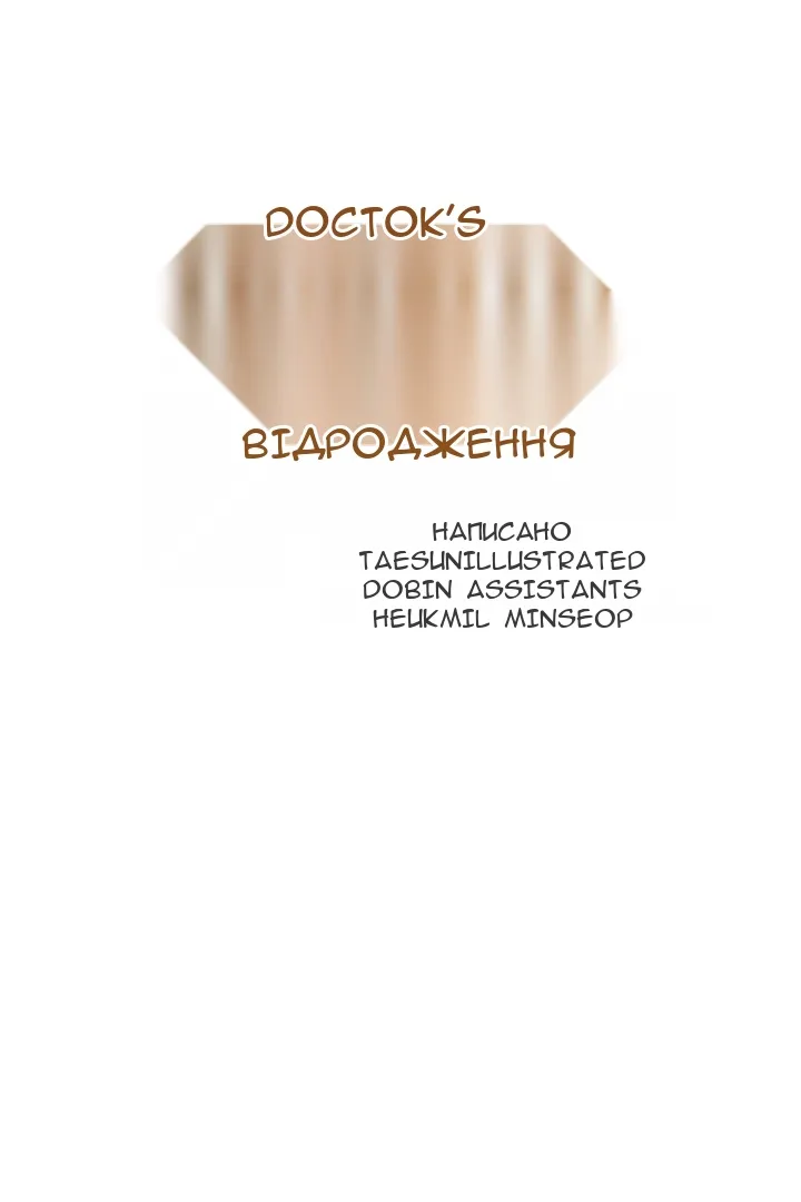 Сторінка 14
