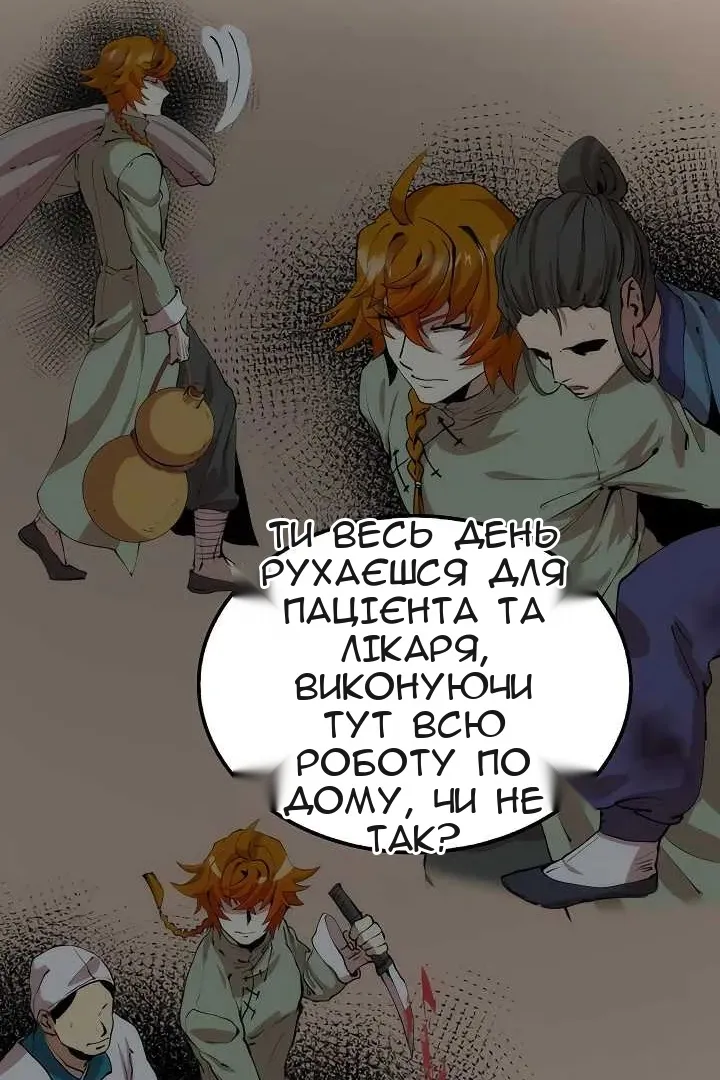 Сторінка 16