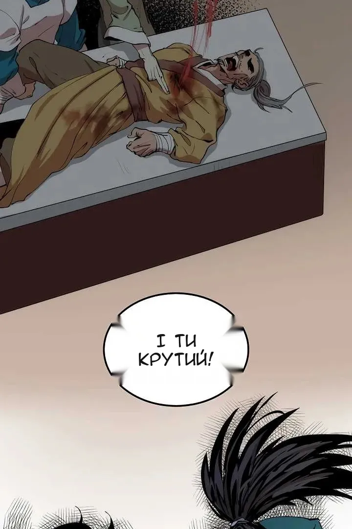 Сторінка 17