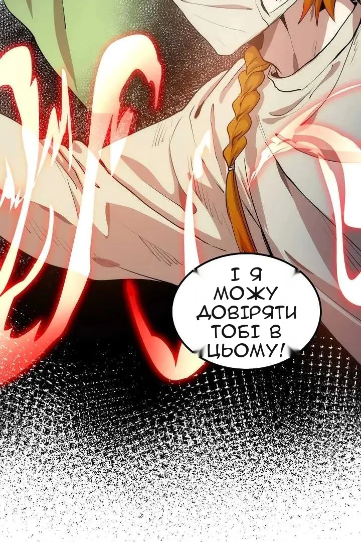 Сторінка 19