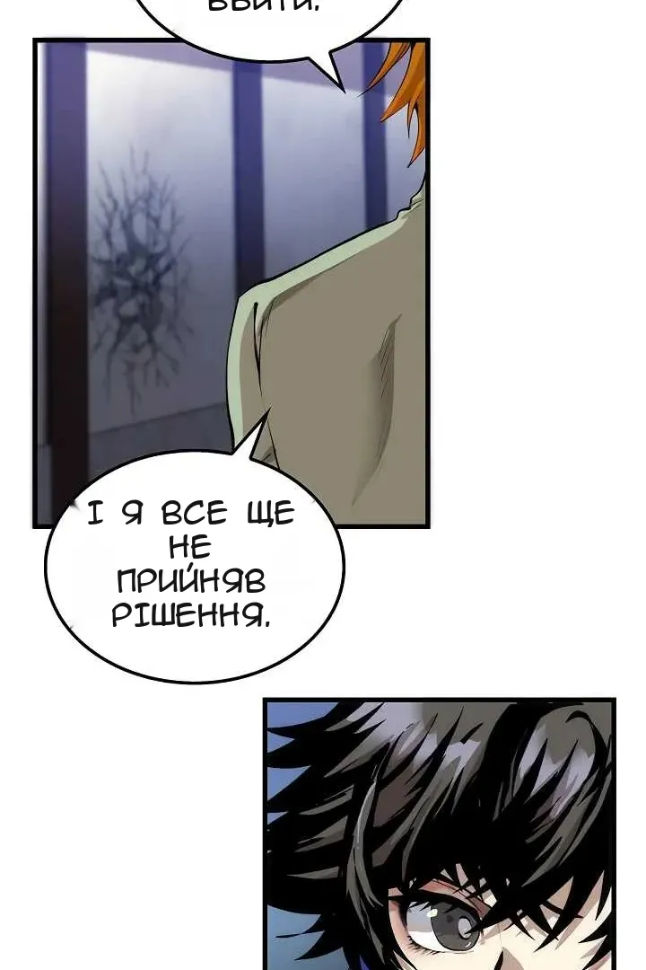 Сторінка 29