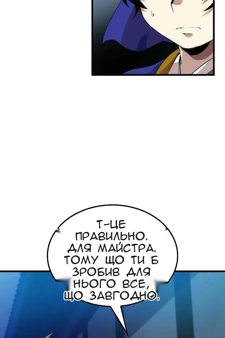 Сторінка 30