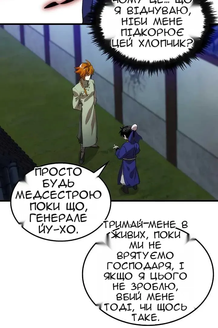 Сторінка 34