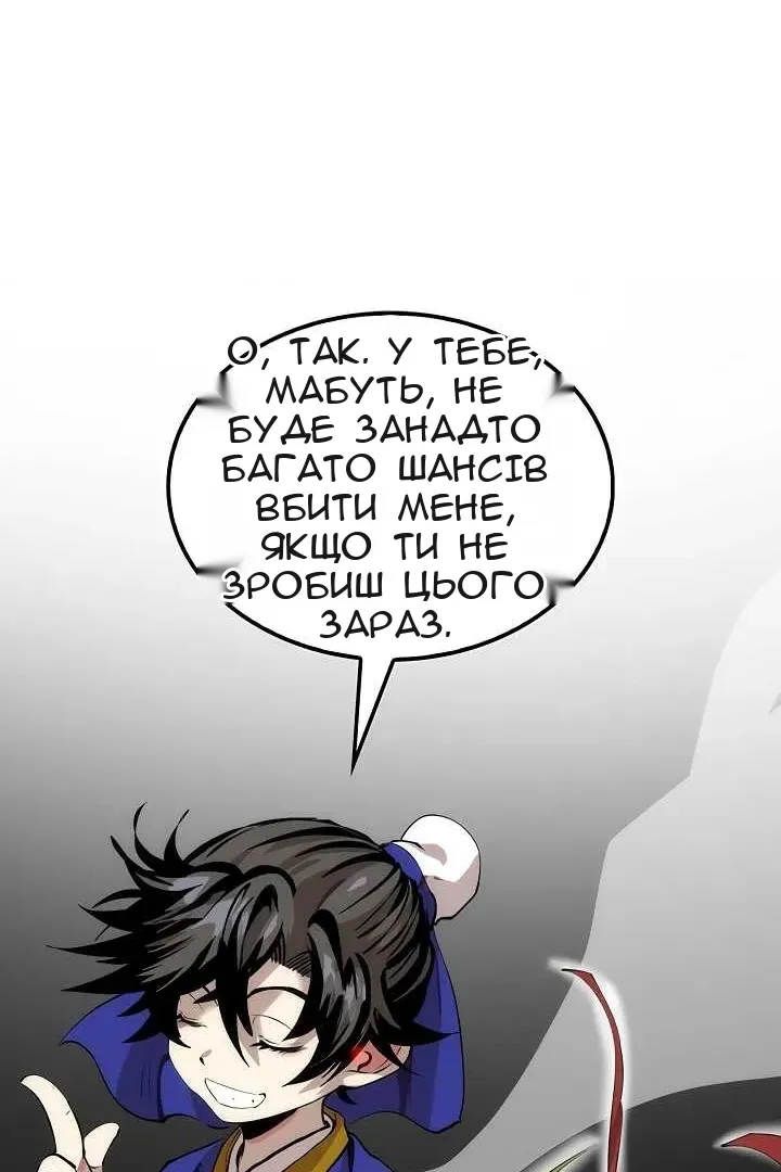 Сторінка 36