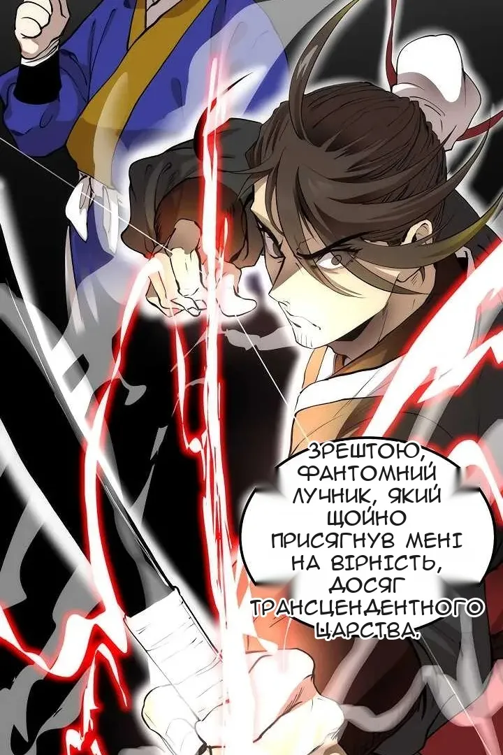 Сторінка 37