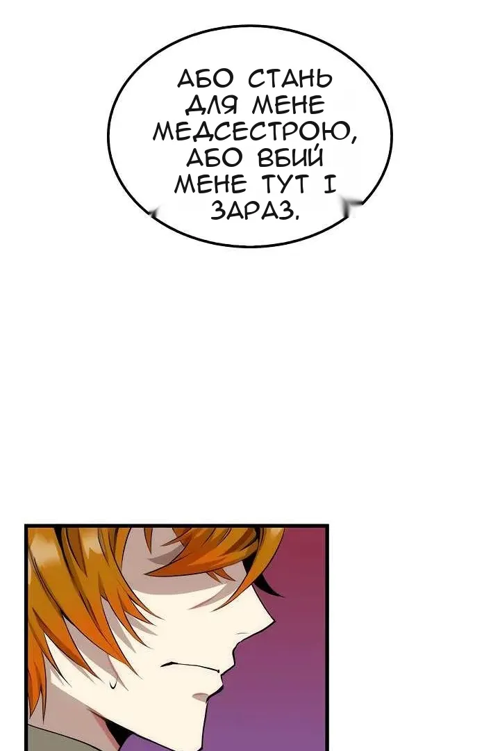 Сторінка 40