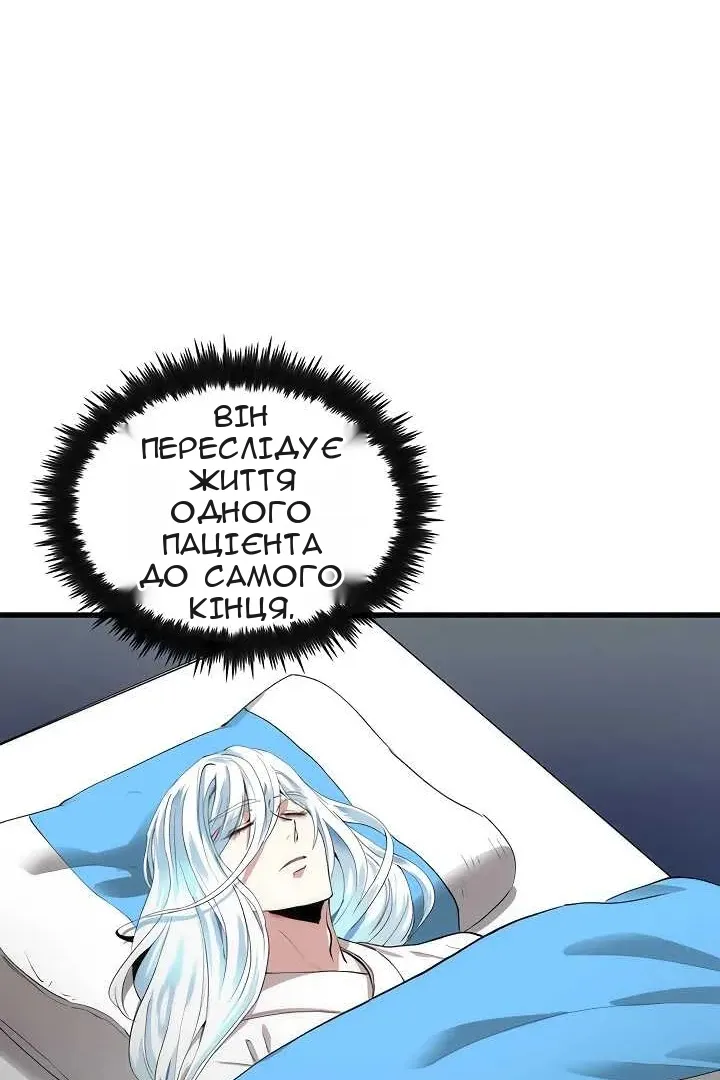 Сторінка 42