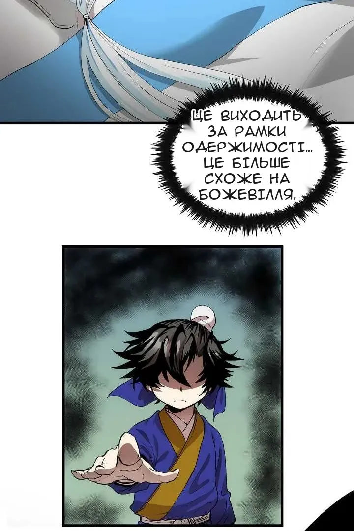 Сторінка 43
