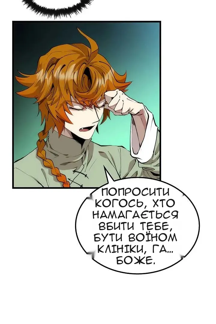 Сторінка 49