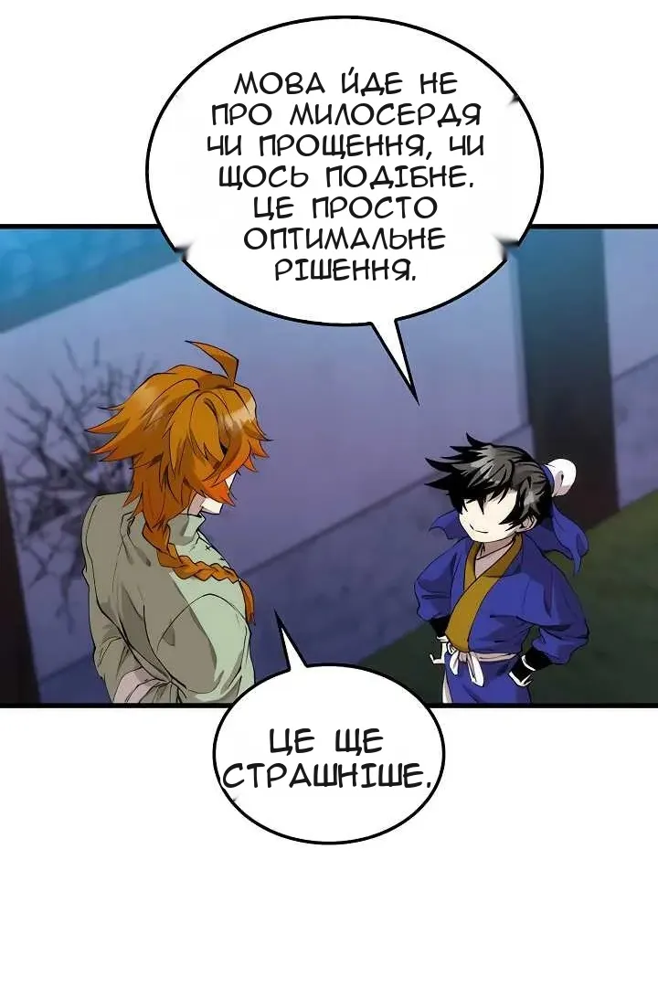 Сторінка 50