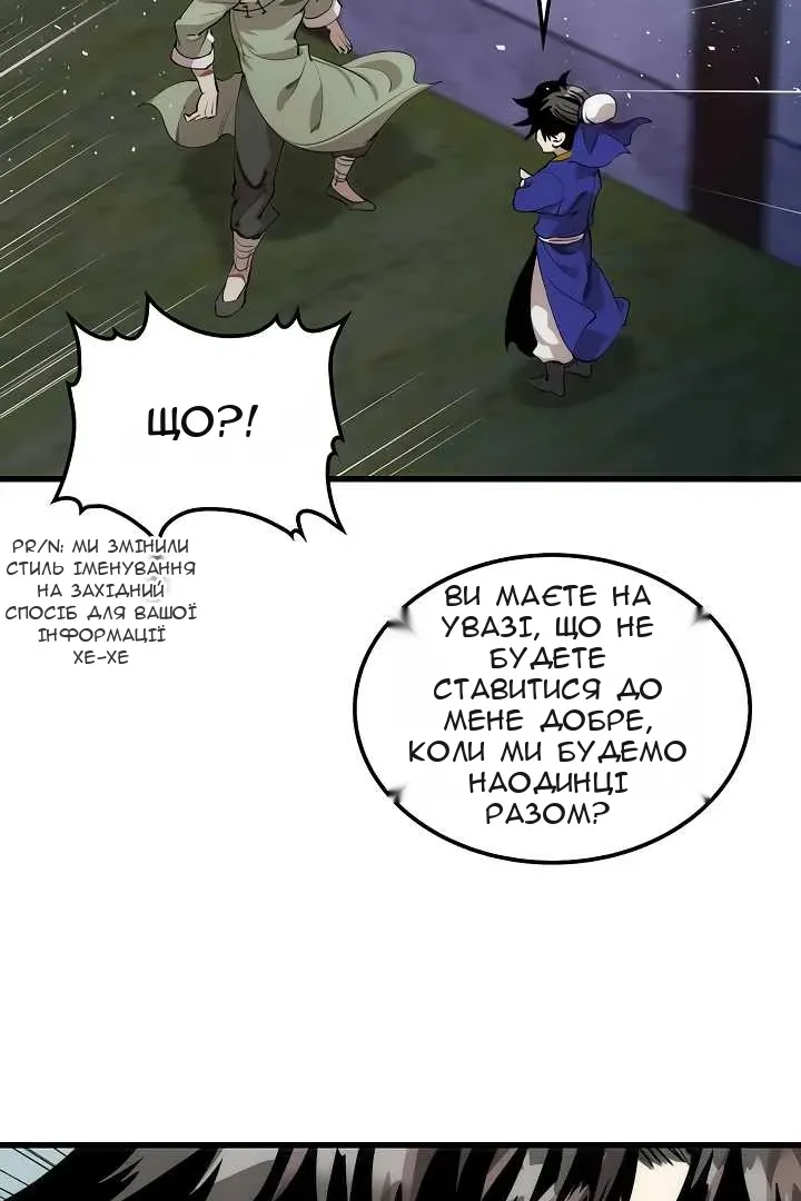 Сторінка 52