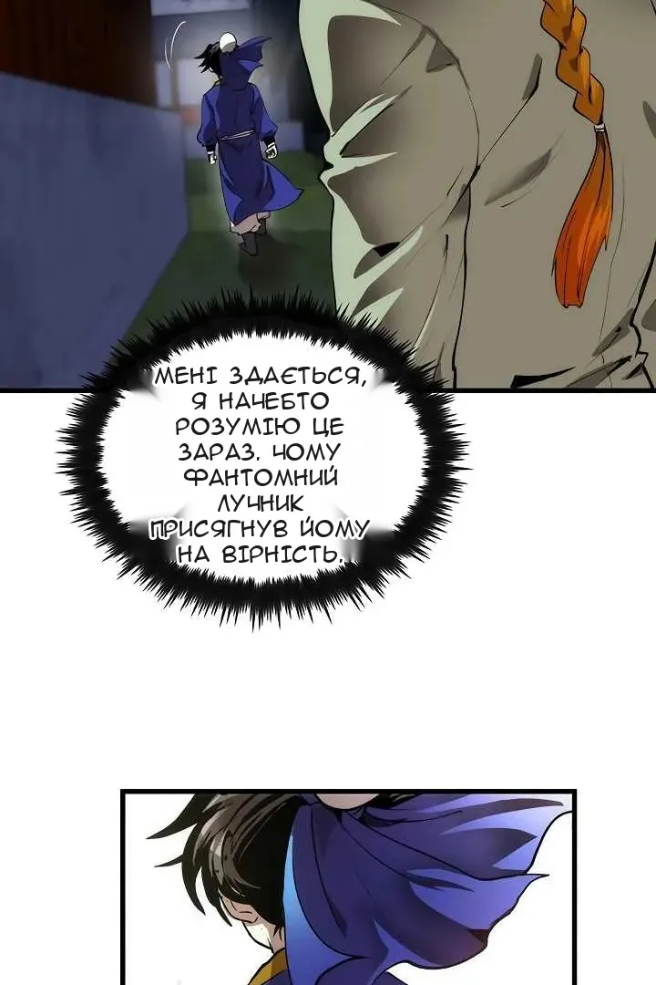 Сторінка 62