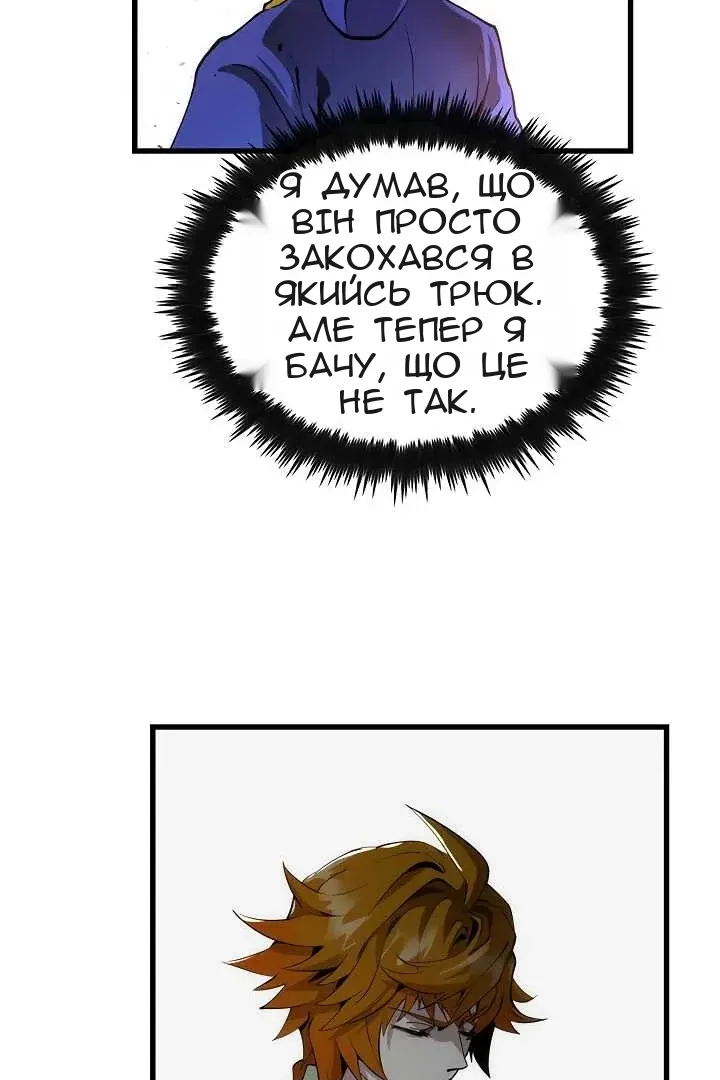 Сторінка 63