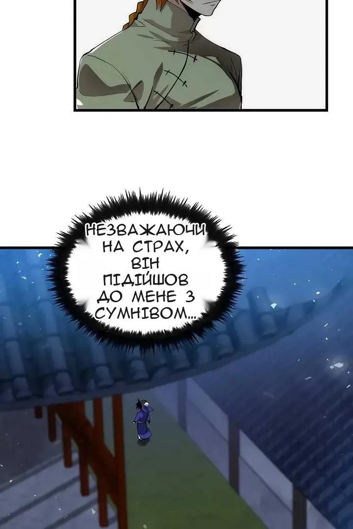 Сторінка 64