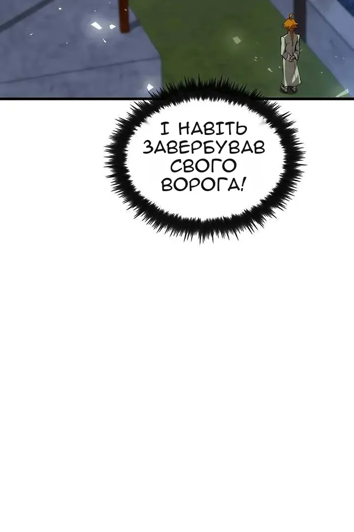 Сторінка 65