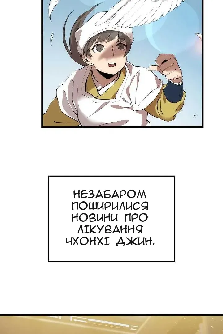Сторінка 71