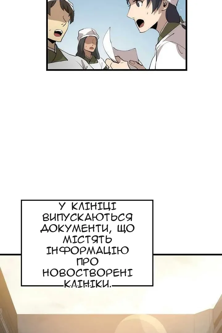 Сторінка 73