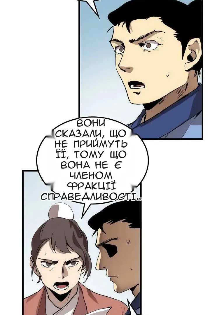 Сторінка 78