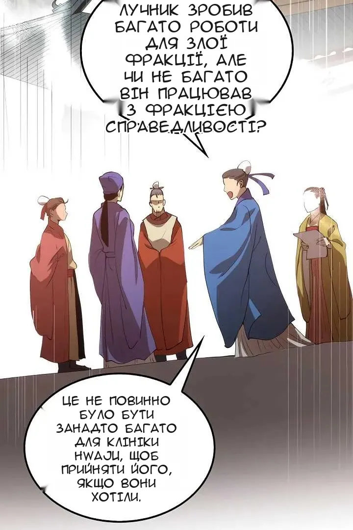 Сторінка 84