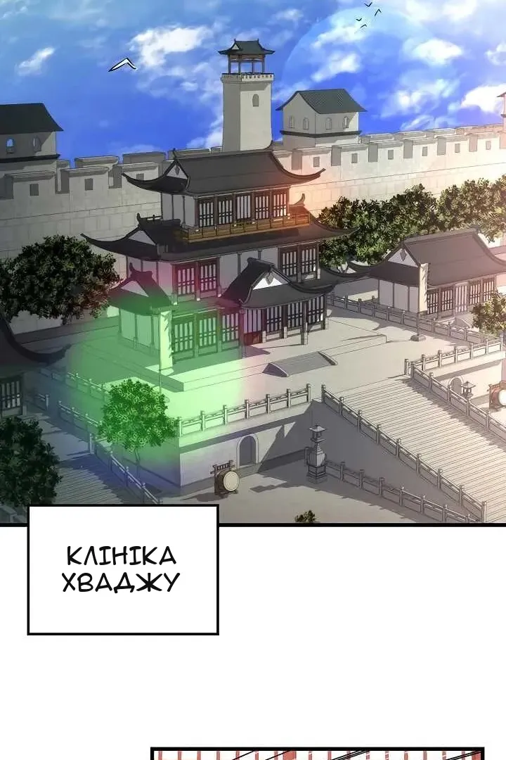 Сторінка 90