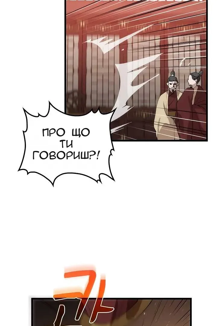 Сторінка 91