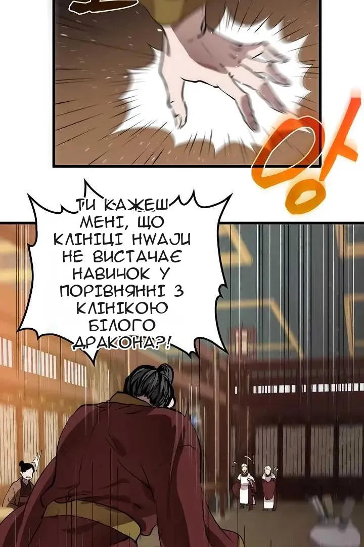 Сторінка 92