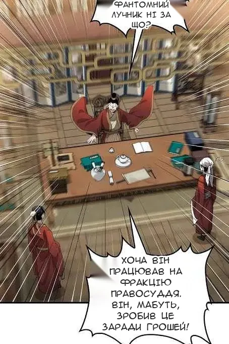 Сторінка 3