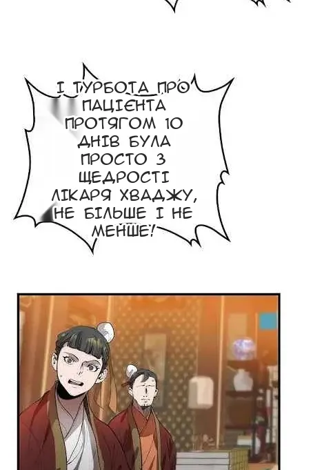 Сторінка 4