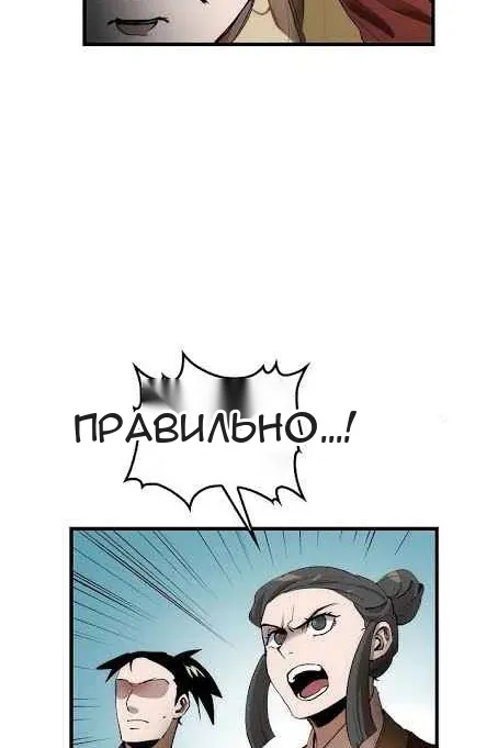 Сторінка 7