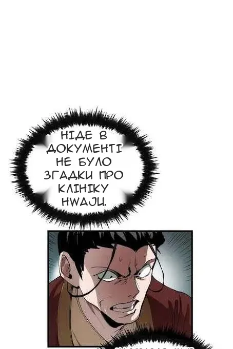 Сторінка 11