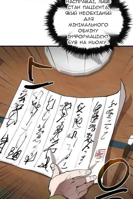 Сторінка 12