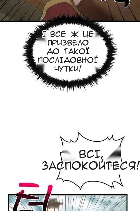 Сторінка 13