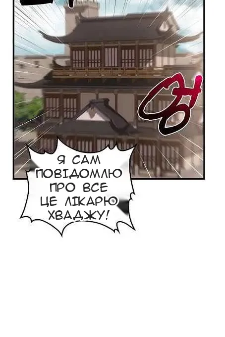 Сторінка 14