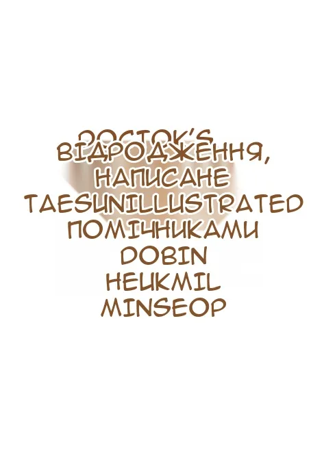 Сторінка 16