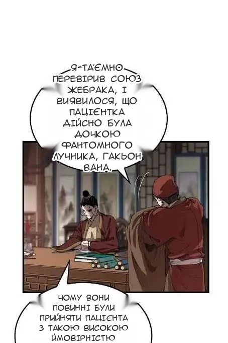 Сторінка 17