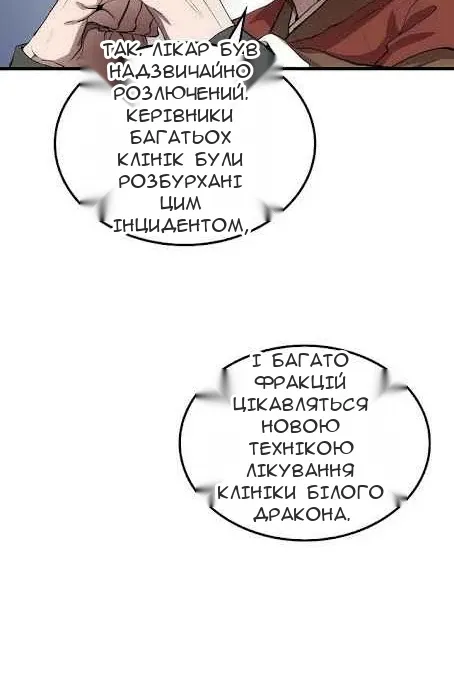 Сторінка 19