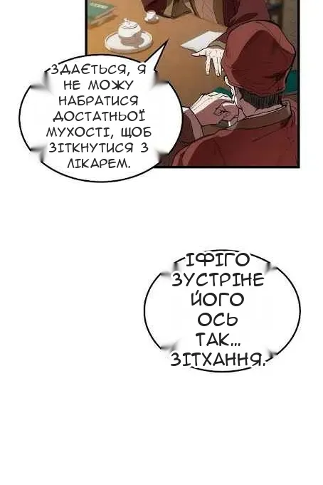 Сторінка 21