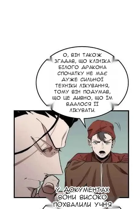Сторінка 22
