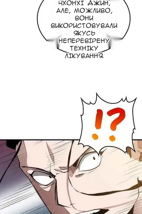 Сторінка 23