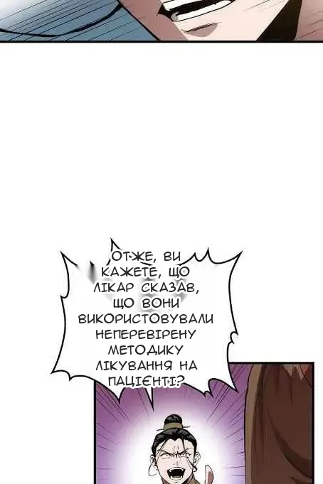 Сторінка 24