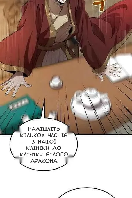 Сторінка 28