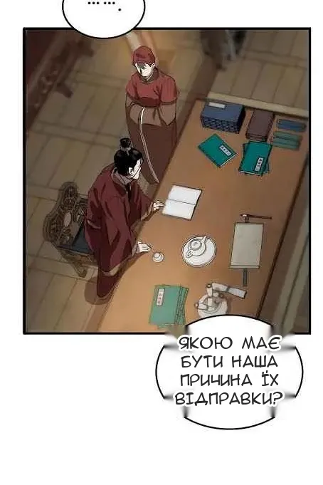Сторінка 30