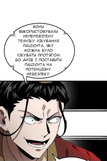 Сторінка 31