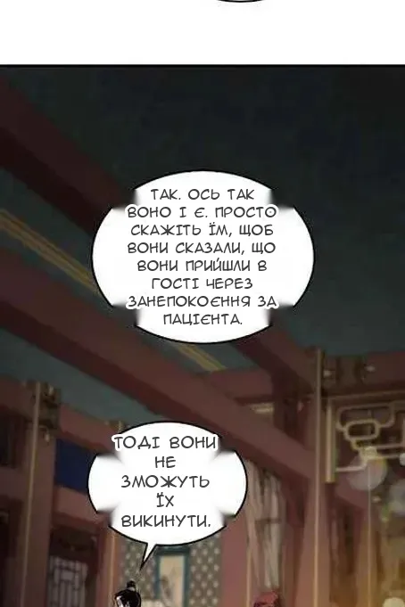 Сторінка 36