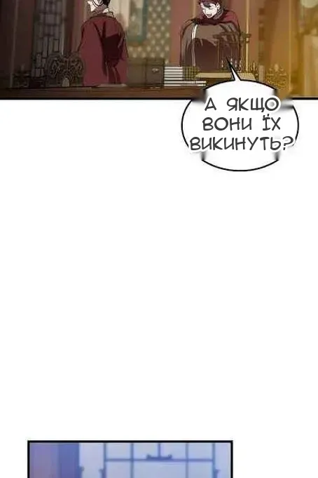 Сторінка 37