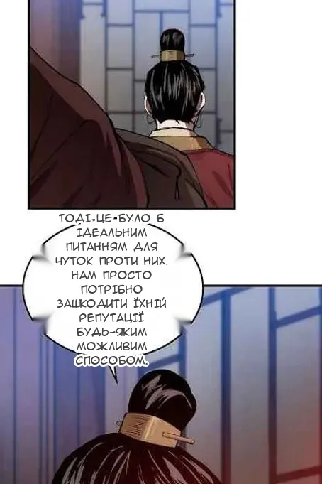 Сторінка 38