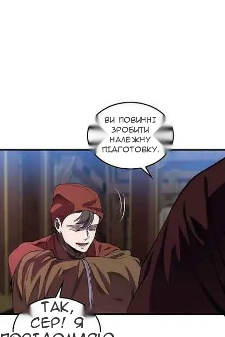 Сторінка 40